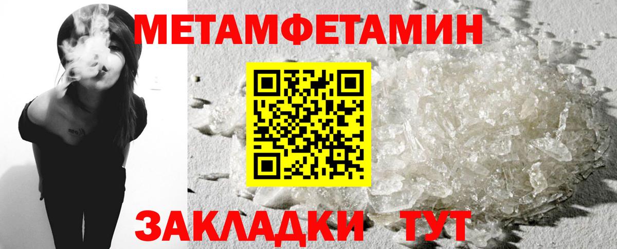 АМФЕТАМИН  Амфетамин Розовый  Вход с VPN  Энгельс 