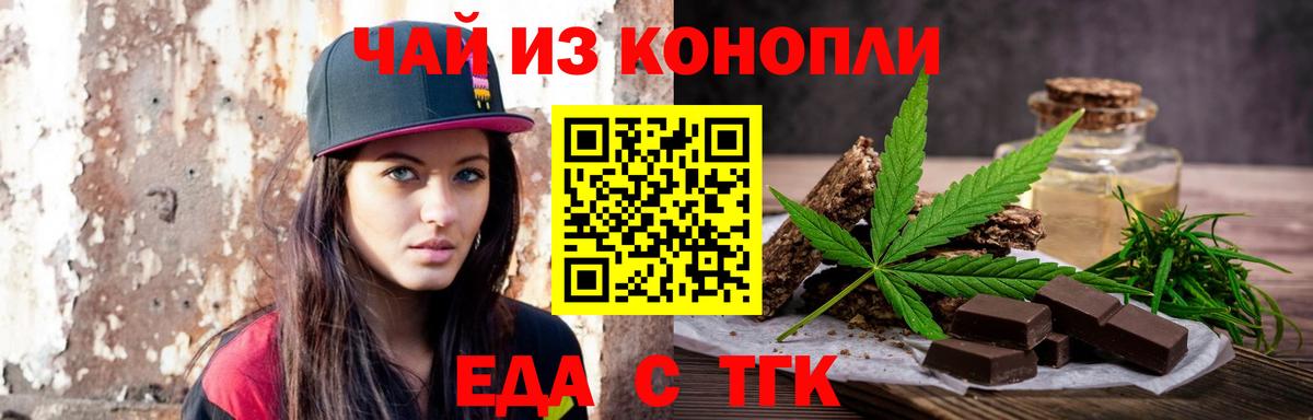 Марихуана  Вход с VPN  Кокаин  Магазин наркотиков  Меф МЯУ МЯУ  КОКАИН  Энгельс  ГАШ  Меф кристаллы 