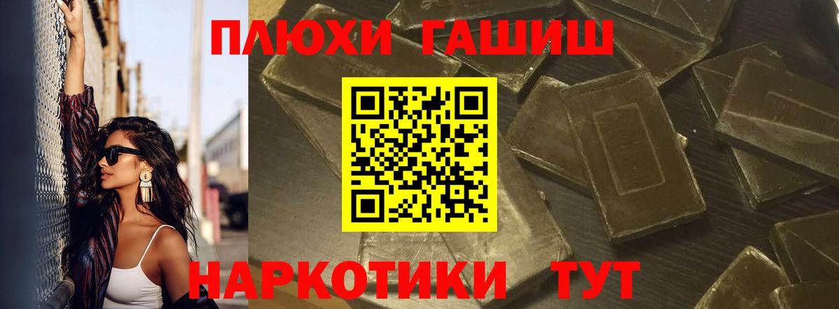 ГАШ индика сатива  ГАШ Ice-O-Lator  цена   Вход с VPN  Энгельс 