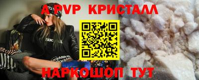 прущие крисы Краснокаменск