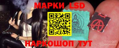 марки nbome Кумертау