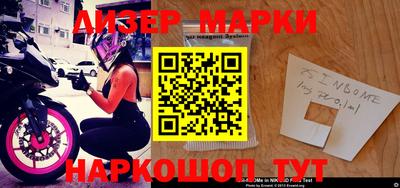 марки nbome Кумертау