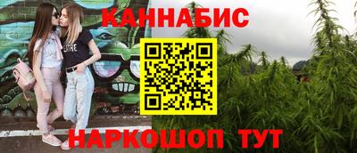 прущие крисы Краснокаменск