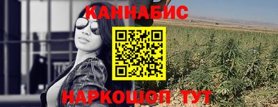 прущие крисы Краснокаменск