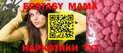 ГАЛЛЮЦИНОГЕННЫЕ ГРИБЫ Кунгур
