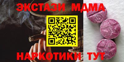 ГАЛЛЮЦИНОГЕННЫЕ ГРИБЫ Кунгур