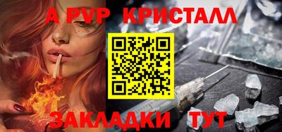 марки nbome Кумертау