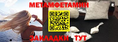 марки nbome Кумертау