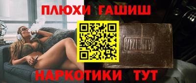 марки nbome Кумертау