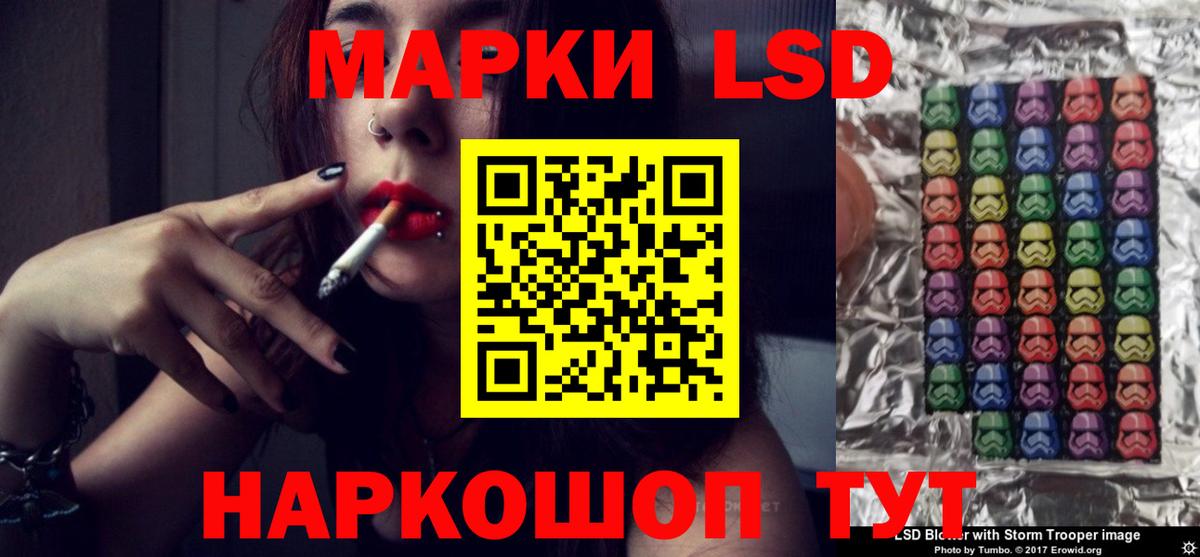 Лсд 25 экстази  LSD-25 экстази ecstasy  Вход с VPN  ЛСД экстази ecstasy  Энгельс 