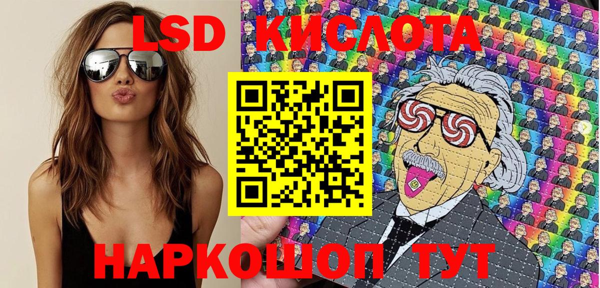 Марки 25I-NBOMe 1500мкг  Марки 25I-NBOMe 1500мкг  Энгельс  Вход с VPN 