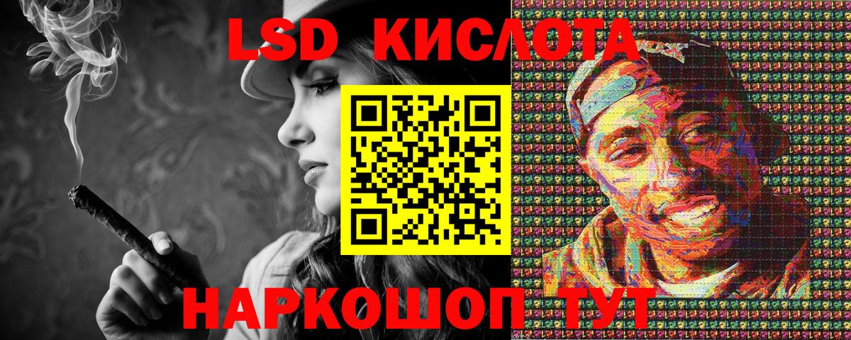 Марки 25I-NBOMe 1,8мг Энгельс
