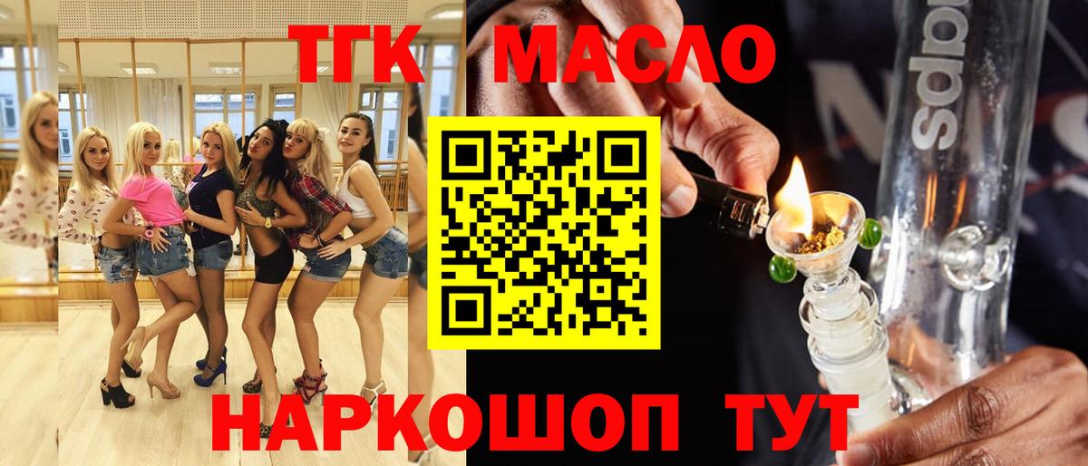 Энгельс  мега онион  Вход с VPN  ТГК вейп с тгк 