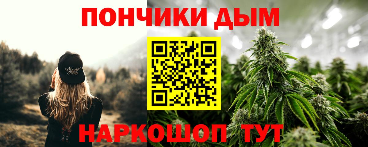 Марихуана семена  МАРИХУАНА тримм  Энгельс  Вход с VPN  Бошки Шишки VHQ  Шишки марихуана конопля 
